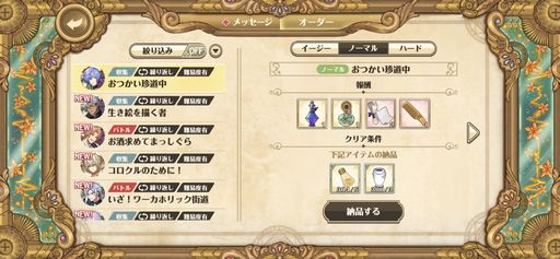 ꡼ No.027 | ̴ͤ˺줸ιץץ쥤ݡȡޥȹȰˤޤޤʹʪ줬ڤ