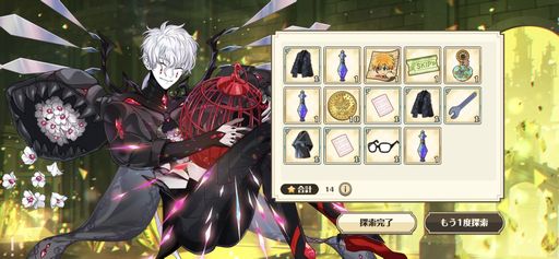 ꡼ No.028 | ̴ͤ˺줸ιץץ쥤ݡȡޥȹȰˤޤޤʹʪ줬ڤ