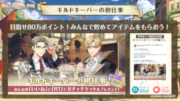 ���������꡼ No.015�Υ���ͥ������ / ��̴���ͤ�˺�줸�ι����������ۿ�ľ���������Υ�ݡ��Ȥ�����