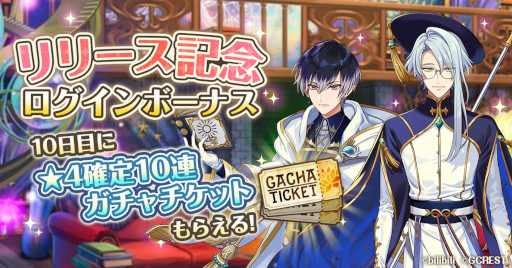 画像ギャラリー No.003のサムネイル画像 / スマホ向け「夢職人と忘れじの黒い妖精」の配信が本日開始。夢世界を舞台にした夢を紡ぐファンタジー職業RPG