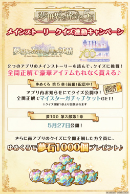 ꡼ No.005 | ֤᤯סᥤ󥹥ȡ꡼ϤȤʤ5ϡԡˤۿ򳫻