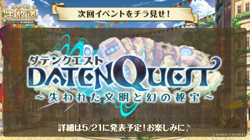 ꡼ No.006 | ֤᤯ס¾ץ쥤䡼Υѡƥ臘ǽȥɤ2022ǯƤ˼ͽꡣ˥ץ쥤֥벽륭饯ȯɽ