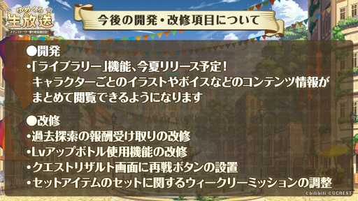 ꡼ No.007 | ֤᤯ס¾ץ쥤䡼Υѡƥ臘ǽȥɤ2022ǯƤ˼ͽꡣ˥ץ쥤֥벽륭饯ȯɽ