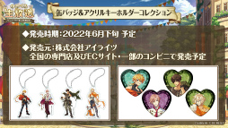 ꡼ No.008 | ֤᤯ס¾ץ쥤䡼Υѡƥ臘ǽȥɤ2022ǯƤ˼ͽꡣ˥ץ쥤֥벽륭饯ȯɽ