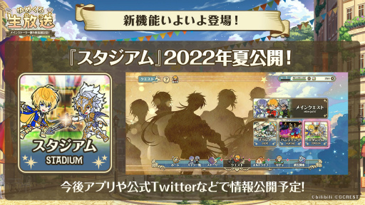 ꡼ No.012 | ֤᤯ס¾ץ쥤䡼Υѡƥ臘ǽȥɤ2022ǯƤ˼ͽꡣ˥ץ쥤֥벽륭饯ȯɽ