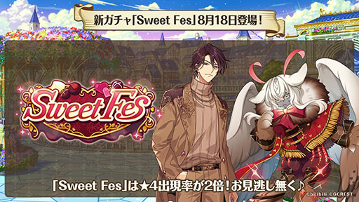 ꡼ No.002 | ̴ͤ˺줸ιס818ȤSweet Fes˥إ󡤥ץꥹо졣ꥨȤˤɻȤΥܤLINEפȯɽ