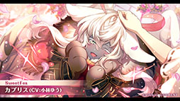 ꡼ No.004 | ̴ͤ˺줸ιס818ȤSweet Fes˥إ󡤥ץꥹо졣ꥨȤˤɻȤΥܤLINEפȯɽ