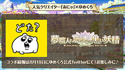 ꡼ No.005 | ̴ͤ˺줸ιס818ȤSweet Fes˥إ󡤥ץꥹо졣ꥨȤˤɻȤΥܤLINEפȯɽ