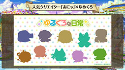 ꡼ No.006 | ̴ͤ˺줸ιס818ȤSweet Fes˥إ󡤥ץꥹо졣ꥨȤˤɻȤΥܤLINEפȯɽ