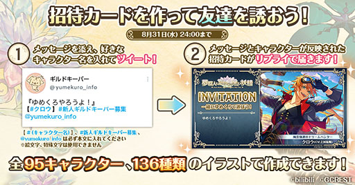 ꡼ No.008 | ̴ͤ˺줸ιס818ȤSweet Fes˥إ󡤥ץꥹо졣ꥨȤˤɻȤΥܤLINEפȯɽ