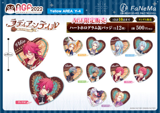 ꡼ No.006 | FaNeMa֥˥ᥤȥ륺եƥХ2022פ˽Ÿ̴ͤ˺줸ιǤʤɤθꥰå