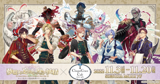 ꡼ No.001 | ̴֡ͤ˺줸ι 奤VS꡼ǰ  Chugai Grace CafeץܥեëǳŤ