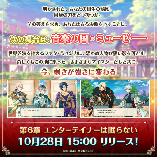 ꡼ No.003 | ̴ͤ˺줸ιסᥤ󥹥ȡ꡼6Ϥ111˿ǽɲͽ