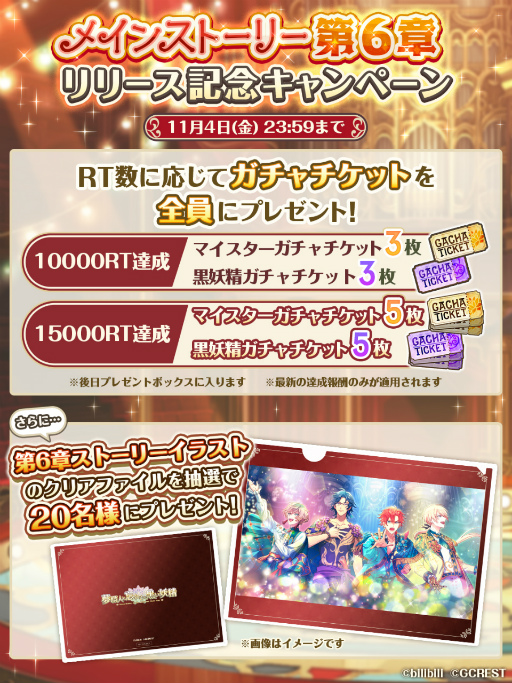 ꡼ No.004 | ̴ͤ˺줸ιסᥤ󥹥ȡ꡼6Ϥ111˿ǽɲͽ