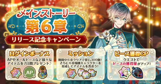 ꡼ No.005 | ̴ͤ˺줸ιסᥤ󥹥ȡ꡼6Ϥ111˿ǽɲͽ