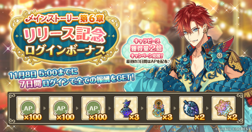 ꡼ No.006 | ̴ͤ˺줸ιסᥤ󥹥ȡ꡼6Ϥ111˿ǽɲͽ