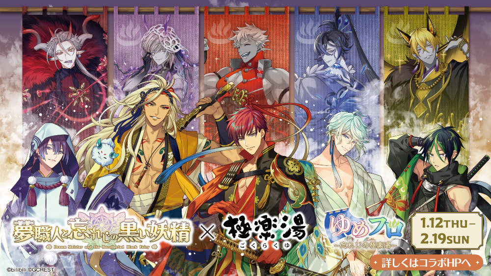 3%OFFクーポン利用でポイント最大8倍相当 PS Fairy in your dreams 夢