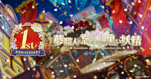 ꡼ No.001 | ̴ͤ˺줸ι1ǯǰƥȤ򥪡ץ󡣴桤̵ǥ륭ڡⳫ