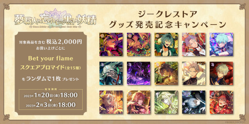 ꡼ No.003 | ̴ͤ˺줸ι1ǯǰƥȤ򥪡ץ󡣴桤̵ǥ륭ڡⳫ