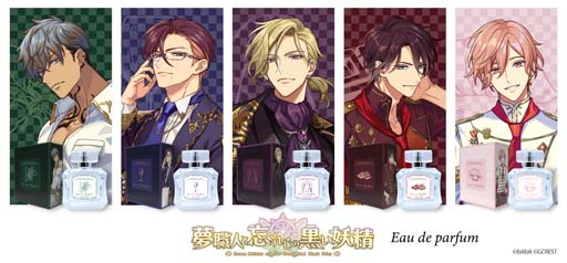 夢職人と忘れじの黒い妖精」,美食ギルド「ガストロノミー」をイメージ