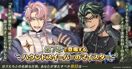 ꡼ No.002 | ̴ͤ˺줸ιפΥᥤ󥹥ȡ꡼7ϤˡݽɡȥϥɥѡɤΥСо