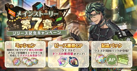 ꡼ No.006 | ̴ͤ˺줸ιפΥᥤ󥹥ȡ꡼7ϤˡݽɡȥϥɥѡɤΥСо