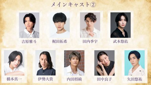 ���������꡼ No.004�Υ���ͥ������ / �����̴���ͤ�˺�줸�ι��������ס�8��2����������ǳ��ŷ��ꡣ17�ͤνб饭�㥹�Ȥ����餫��