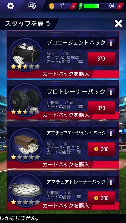 ꡼ No.008Υͥ / ֥١ܡ륯֥饤աפλϿդ