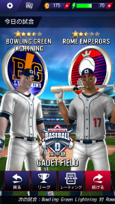 画像ギャラリー No.010のサムネイル画像 / プロ野球選手マネージメントゲーム「ベースボールクラブライフ」が配信スタート