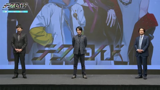 画像ギャラリー No.002のサムネイル画像 / 「テクノロイド ユニゾンハート」が2022年初旬にリリース。コンセプトも明かされた発表会をレポート