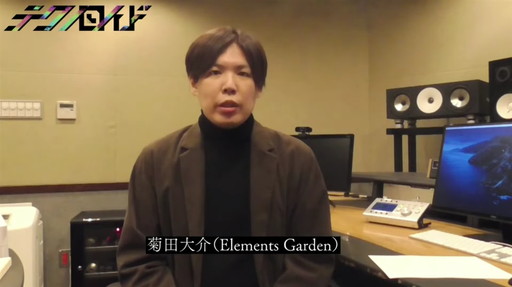 画像ギャラリー No.005のサムネイル画像 / 「テクノロイド ユニゾンハート」が2022年初旬にリリース。コンセプトも明かされた発表会をレポート