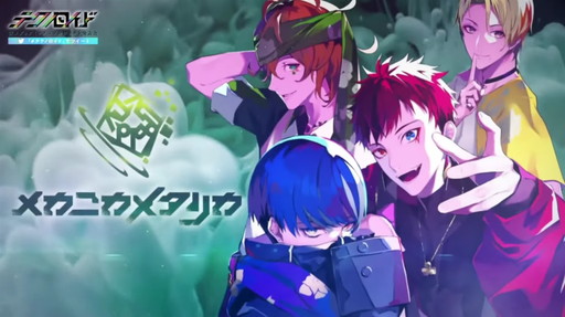 画像ギャラリー No.009のサムネイル画像 / 「テクノロイド ユニゾンハート」が2022年初旬にリリース。コンセプトも明かされた発表会をレポート