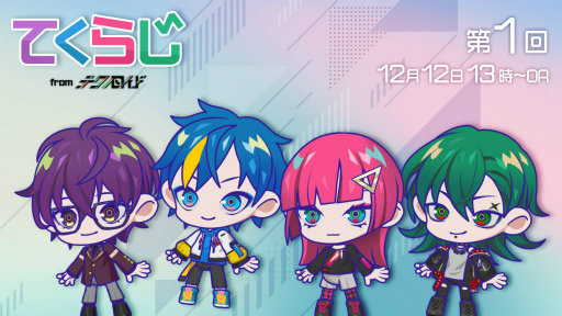 画像ギャラリー No.001のサムネイル画像 / 「テクノロイド ユニゾンハート」の配信時期は2022年1月。App Store&Google Playストアでの事前登録受付も開始に