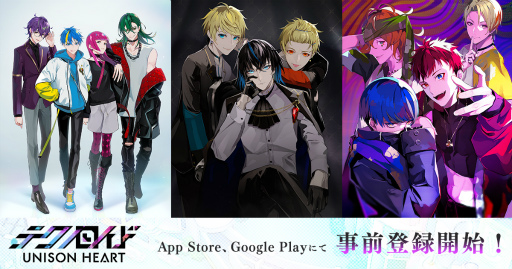 画像ギャラリー No.003のサムネイル画像 / 「テクノロイド ユニゾンハート」の配信時期は2022年1月。App Store&Google Playストアでの事前登録受付も開始に