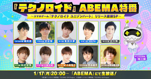 ꡼ No.001 | ֥ƥΥ ˥ϡȡץ꡼ľȤABEMA1172000