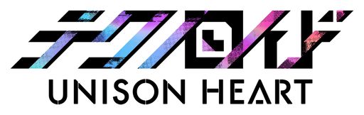 画像ギャラリー No.001のサムネイル画像 / 「テクノロイド ユニゾンハート」は,アンドロイドたちとの絆を育むパズルゲーム。プレイレポートをお届け