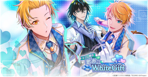 ꡼ No.002 | ֥ƥΥ ˥ϡȡס٥ȡȥߤ£WhiteGiftɤ򳫺