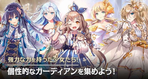 ���������꡼ No.003�Υ���ͥ������ / ������������άRPG�֥��������󥸥��롧�饤�����֥��⡼����פλ�����Ͽ���դ���������