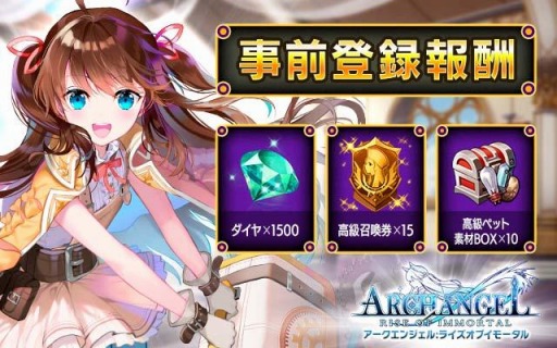 ���������꡼ No.005�Υ���ͥ������ / ������������άRPG�֥��������󥸥��롧�饤�����֥��⡼����פλ�����Ͽ���դ���������