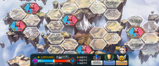 ���������꡼ No.004�Υ���ͥ������ / ���ޥ۸�������RPG�֥��������󥸥��롧�饤�����֥��⡼����פ����������ӥ�����