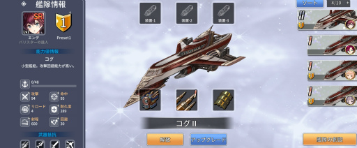 ���������꡼ No.008�Υ���ͥ������ / ���ޥ۸�������RPG�֥��������󥸥��롧�饤�����֥��⡼����פ����������ӥ�����