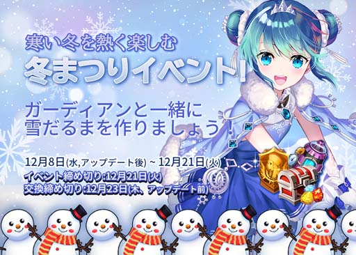 ���������꡼ No.002�Υ���ͥ������ / �֥��������󥸥��롧�饤�����֥��⡼����ס��ߤޤĤꥤ�٥�Ȥ����Ťˡ����ꥬ���ǥ�����γ��������