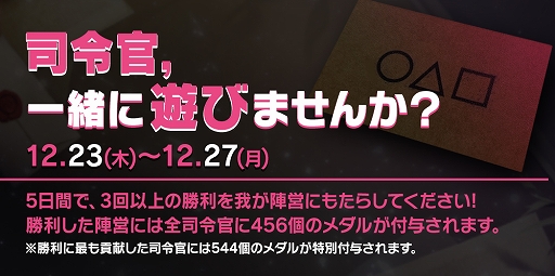 ���������꡼ No.005�Υ���ͥ������ / �֥��������󥸥��롧�饤�����֥��⡼����ס����ꥹ�ޥ���ǯ��ǯ�ϥ��٥�Ȥ򳫺���