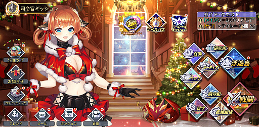 ���������꡼ No.008�Υ���ͥ������ / �֥��������󥸥��롧�饤�����֥��⡼����ס����ꥹ�ޥ���ǯ��ǯ�ϥ��٥�Ȥ򳫺���