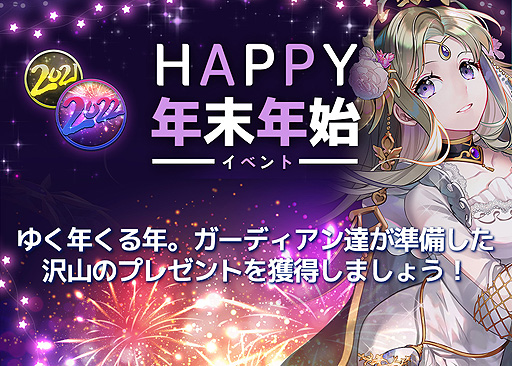 ���������꡼ No.002�Υ���ͥ������ / �֥��������󥸥��롧�饤�����֥��⡼����פǿ�ǯ�Υɥ��åץ��٥�ȳ�����