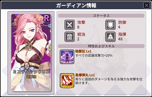 ���������꡼ No.001�Υ���ͥ������ / �֥��������󥸥��롧�饤�����֥��⡼����ס��ȹ����Τ���ꥤ�٥�ȡɤʤɤ�»���