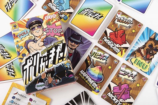 ���������꡼ No.003�Υ���ͥ������ / �֥ݥ꤬�������פ�11��20����ȯ�䡣�ٻ��˥Х�ʤ��褦�˶��ǤΥѥ������������륫���ɥ�����