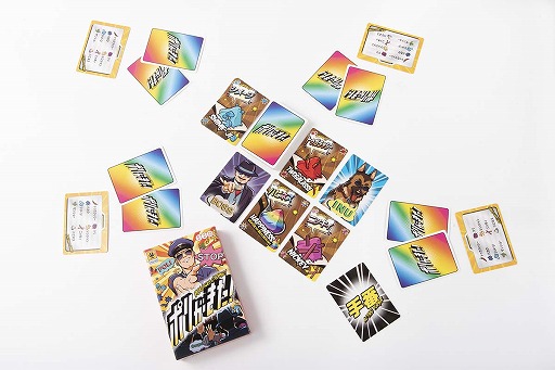 ���������꡼ No.004�Υ���ͥ������ / �֥ݥ꤬�������פ�11��20����ȯ�䡣�ٻ��˥Х�ʤ��褦�˶��ǤΥѥ������������륫���ɥ�����