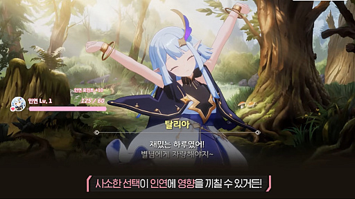 ꡼ No.015 | Kakao Gamesޥ۸RPGEversoulסʥСˤΥХۿ򳫻