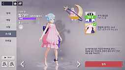 ꡼ No.016 | Kakao Gamesޥ۸RPGEversoulסʥСˤΥХۿ򳫻